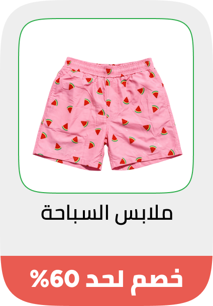 /fashion/men-31225/clothing-16204/swim-17124/
