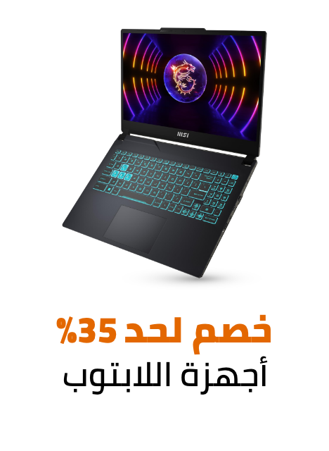 /electronics-and-mobiles/computers-and-accessories/eg-dec24-noon-birthday-fk/