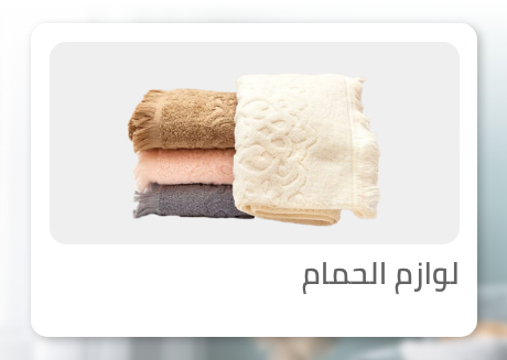 /home-and-kitchen/bath-16182/eg-nov23-shop-local/?sort[by]=popularity&sort[dir]=desc&limit=50