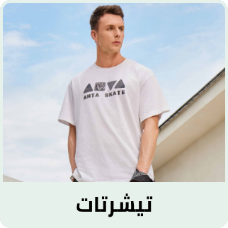 /fashion/men-31225/eg-anta-women-tops-fk/?sort[by]=popularity&sort[dir]=desc&limit=50