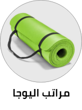 /sports-and-outdoors/exercise-and-fitness/yoga-16328/mats-blankets-and-towels/?sort%5Bby%5D=popularity&sort%5Bdir%5D=desc&limit=50&page=1&isCarouselView=false