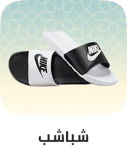 /fashion/men-31225/shoes-17421/mens-slides/