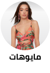 /fashion/women-31229/clothing-16021/swim-16113/defacto/?sort[by]=popularity&sort[dir]=desc