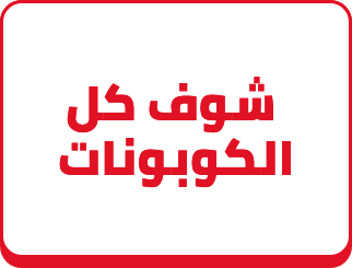 /yellow-friday-shop-all-coupons