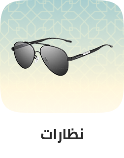 /fashion/men-31225/eyewear-and-eyewear-accessories-19605/