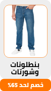 /fashion/men-31225/clothing-16204/pants-22756/eg-payweek-fk