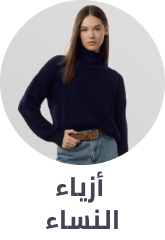 /fashion/eg-fashion-women-cat/?sort[by]=popularity&sort[dir]=desc&limit=50