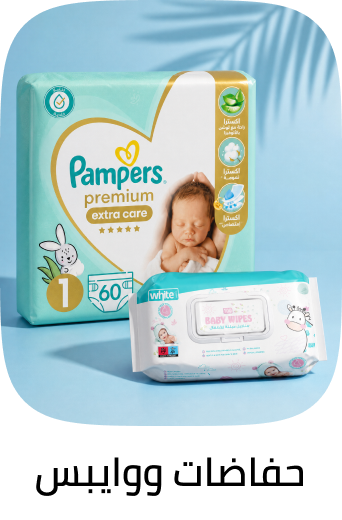/baby-products/diapering/