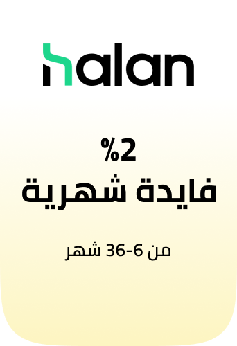 /halan_interest_discount_offer/