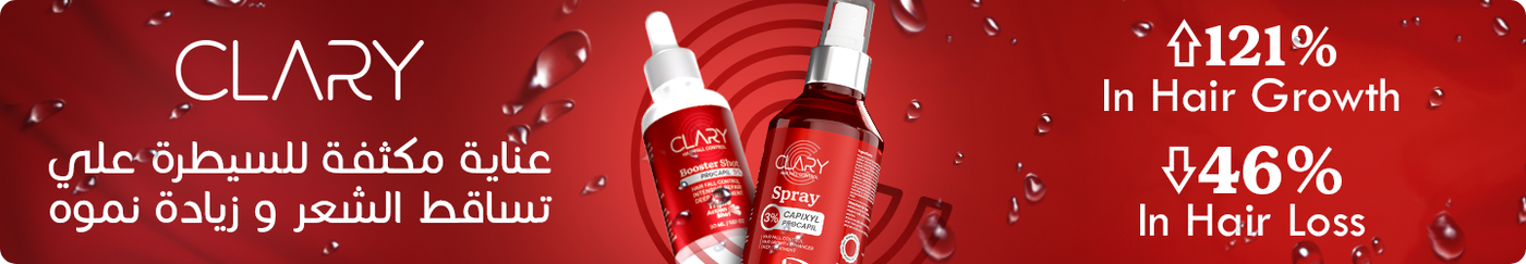 /clary-booster-shot/ZCF8120AC9A4C28109FC0Z/p/?o=zcf8120ac9a4c28109fc0z-1