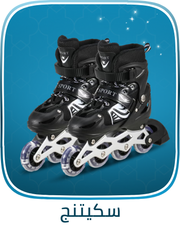 /sports-and-outdoors/action-sports/inline-roller-skating/?isCarouselView=false&limit=50&sort%5Bby%5D=popularity&sort%5Bdir%5D=desc