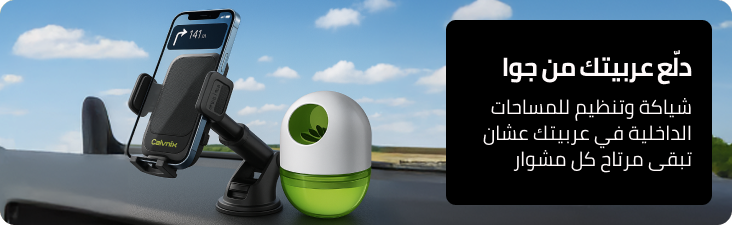 /automotive/interior-accessories/