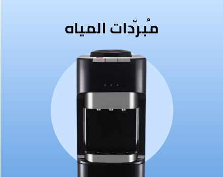 /home-and-kitchen/home-appliances-31235/large-appliances/water-coolers-and-filters/eg-fresh-store/?sort[by]=popularity&sort[dir]=desc&limit=50