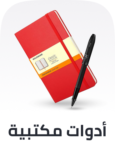/stationery