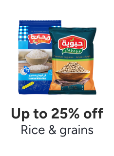 /grocery-store/dried-beans-grains-and-rice/ramadan-sale-offers-egypt/