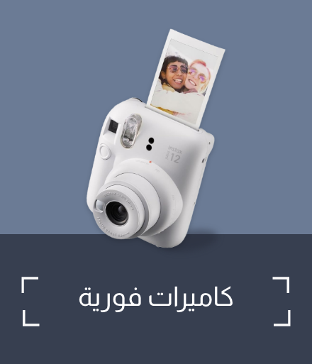 /electronics-and-mobiles/camera-and-photo-16165/instant-cameras/