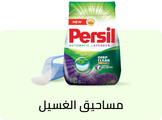 /grocery-store/home-care-and-cleaning/grocery-laundry-care/washing-powder?sort[by]=popularity&sort[dir]=desc&limit=50