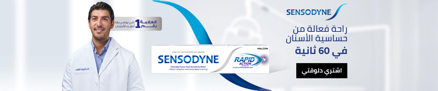 /toothpaste-rapid-action-75ml/N13346515A/p/?o=a985397a106dc30d&shareId=fd05de7b-3032-40aa-ab34-7e2d5525c721