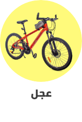 /sports-and-outdoors/cycling-16009/bikes?sort[by]=popularity&sort[dir]=desc&limit=50