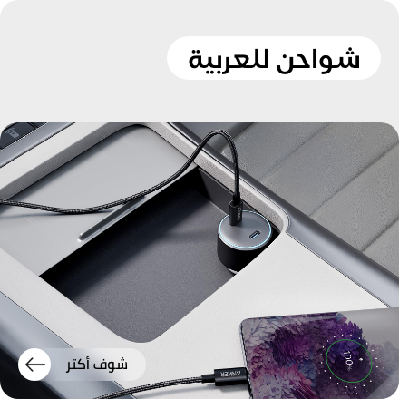 /electronics-and-mobiles/mobiles-and-accessories/accessories-16176/car-chargers-18279/eg-tech-sale/?sort[by]=popularity&sort[dir]=desc&limit=50