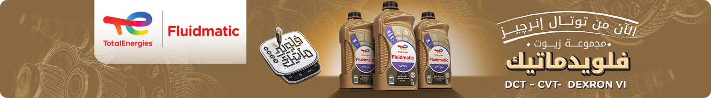 /automotive/oils-and-fluids/oils-24969/transmission-oils/eg-total-official/