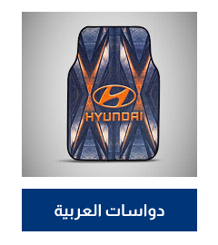 /automotive/interior-accessories/car-mats-carpets/