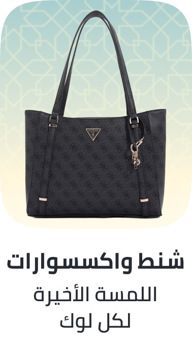 /fashion/luggage-and-bags/