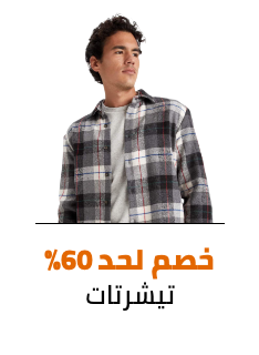 /fashion/men-31225/fashion-tops-eg-dis