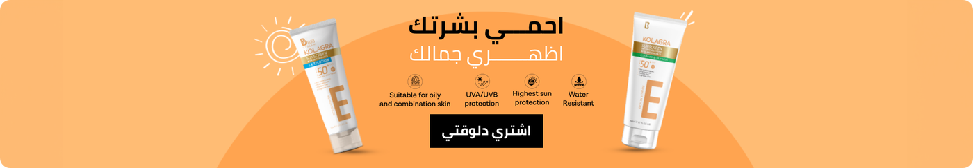 /beauty/skin-care-16813/sun/eg-kolagra/?sort[by]=popularity&sort[dir]=desc&limit=50