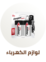 /tools-and-home-improvement/electrical-16287?sort[by]=popularity&sort[dir]=desc&limit=50