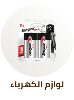 /tools-and-home-improvement/electrical-16287?sort[by]=popularity&sort[dir]=desc&limit=50