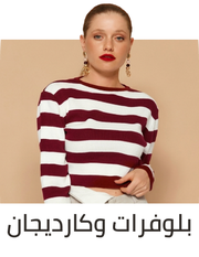 /fashion/women-31229/clothing-16021/womens-sweaters-cardigans/eg-fashion-women-cat/?sort%5Bby%5D=popularity&sort%5Bdir%5D=desc