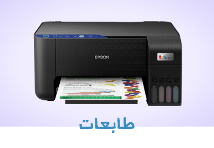 /office-supplies/office-electronics/stationery-printers?sort[by]=popularity&sort[dir]=desc&limit=50
