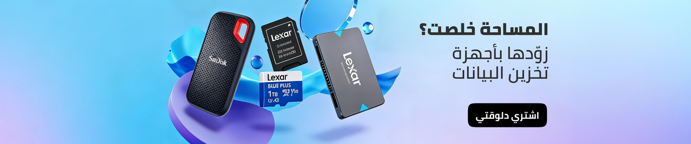 /eg-apr26-storgage-push/