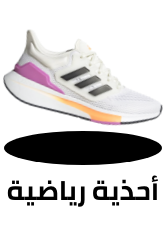 /fashion/women-31229/shoes-16238/athletic-16239/eg-footwear-fashion?f[is_fbn]=1&sort[by]=popularity&sort[dir]=desc