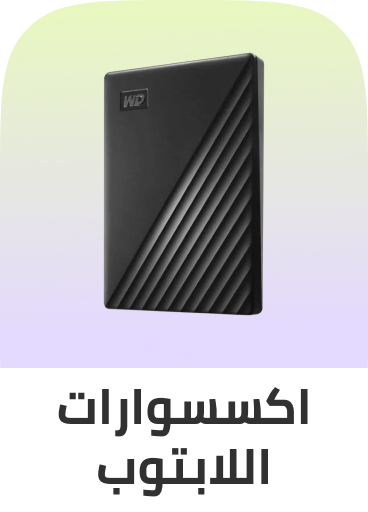 /electronics-and-mobiles/computers-and-accessories/computer-accessories/