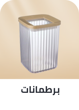 /home-and-kitchen/storage-and-organisation/kitchen-storage-and-organisation/food-saver-jars?sort[by]=popularity&sort[dir]=desc&limit=50