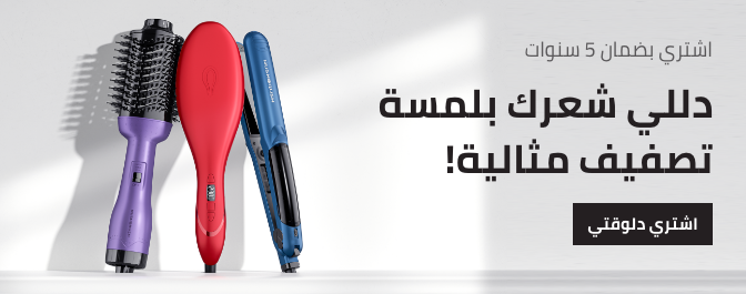 /beauty/hair-care/styling-tools/eg-rushbrush-brand/