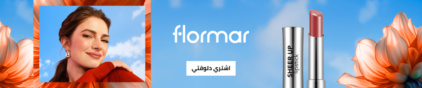 /beauty/makeup-16142/lips/lipstick/eg-flormar/