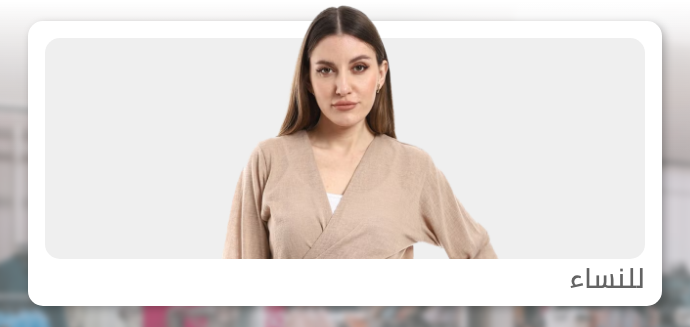 /fashion/women-31229/eg-nov23-shop-local/?sort[by]=popularity&sort[dir]=desc&limit=50