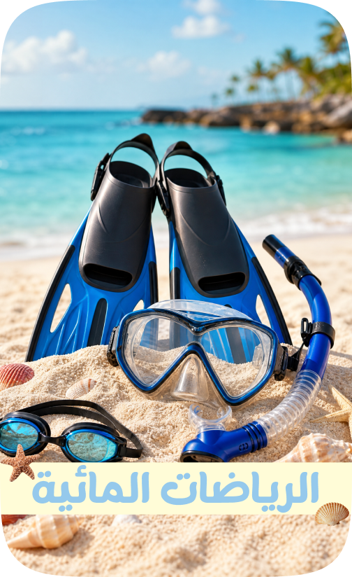 /sports-and-outdoors/sports/boating-and-water-sports/