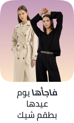 /fashion/women-31229/eg-jan25-fashion-new-arrivals