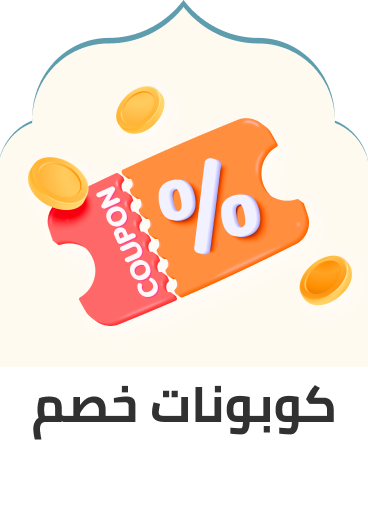 /payweek-all-coupons/