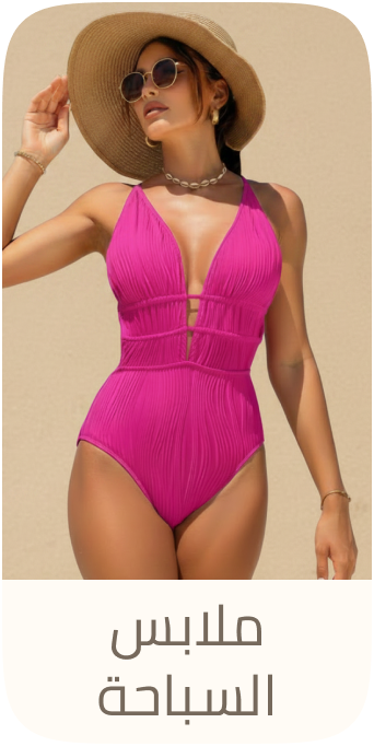 /fashion/women-31229/clothing-16021/swim-16113/?sort[by]=popularity&sort[dir]=desc&limit=50