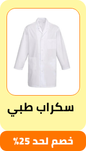 /health/medical-supplies-and-equipment/professional-medical-supplies/eg-payweek-fk