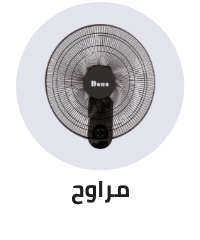 /home-and-kitchen/home-appliances-31235/large-appliances/heating-cooling-and-air-quality/household-fans?sort[by]=popularity&sort[dir]=desc&limit=50