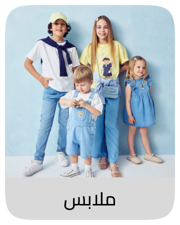 /fashion/boys-31221/fashion/girls-31223/defacto/