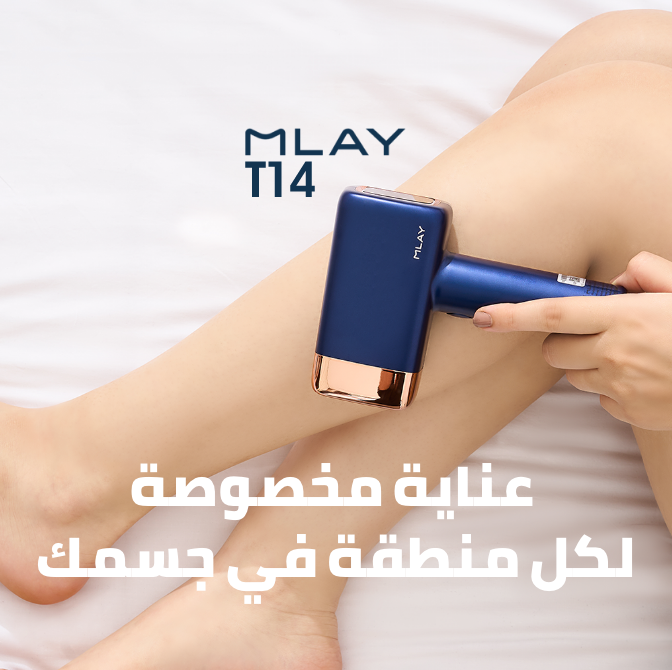 /eg-mlay-t14/