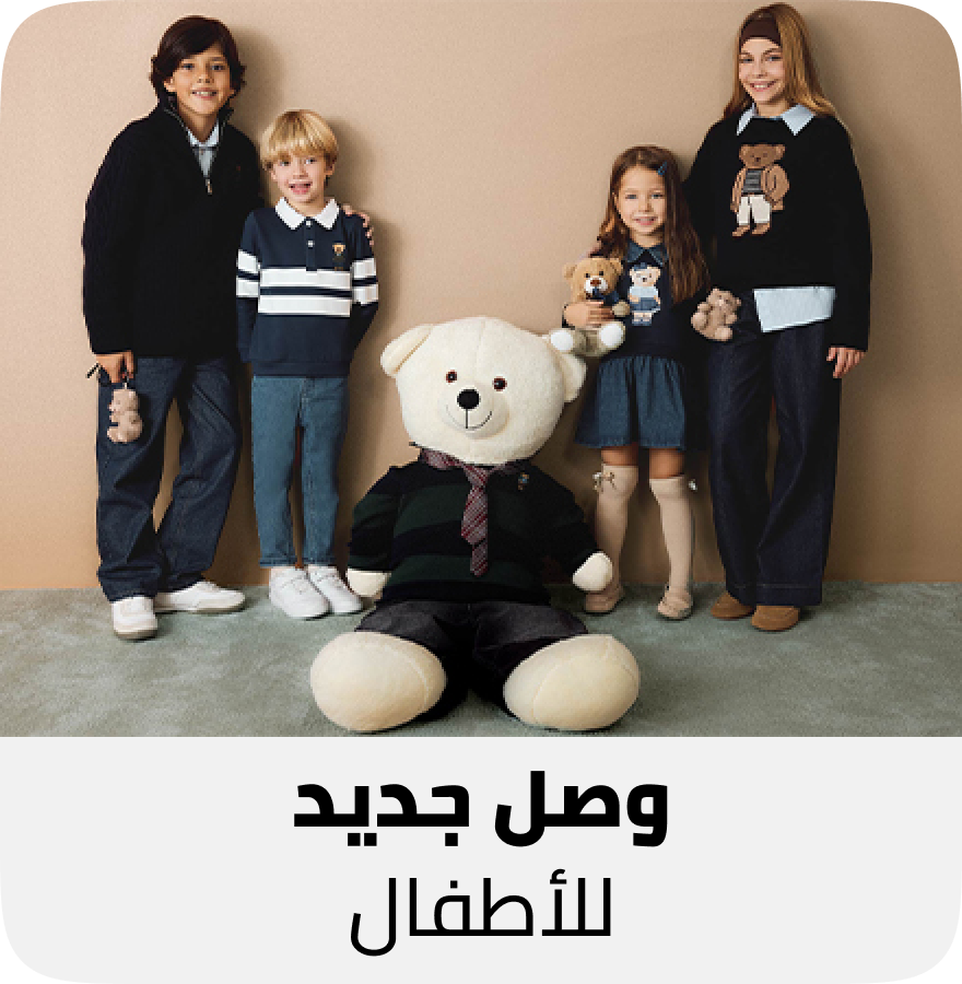 /en-eg/defacto/eg-kids-clothing?sort%5Bby%5D=new_arrivals&sort%5Bdir%5D=desc&utm_source=C1000207L&utm_medium=referral