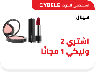 /eg-feb26-brs-cybele-new/